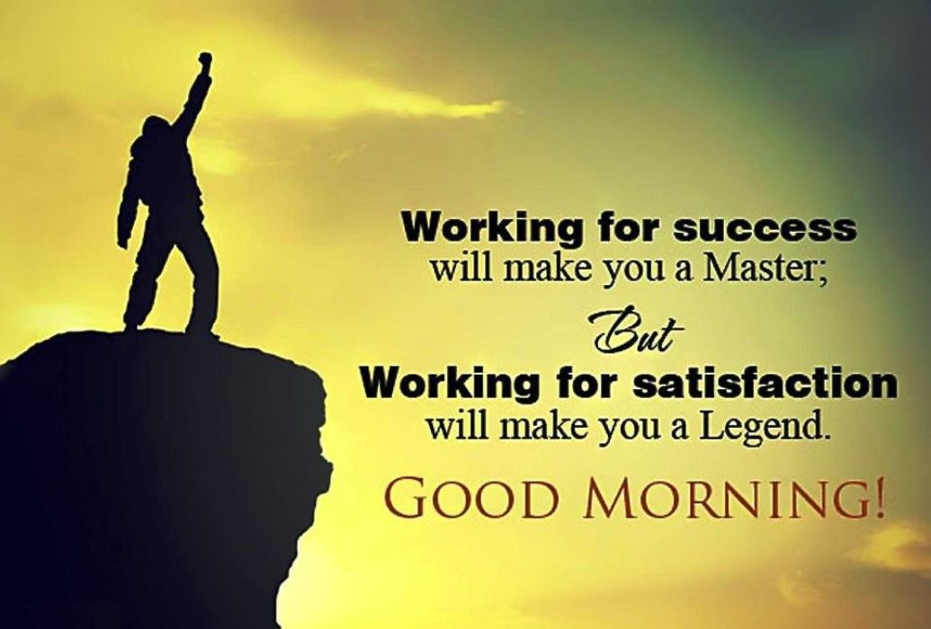 inspirational good morning messages with images